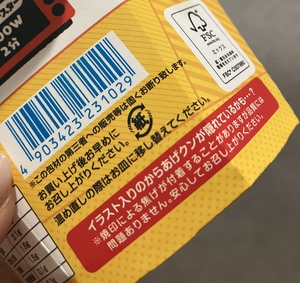 もこ