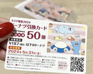 もこ