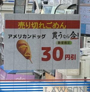 もこ