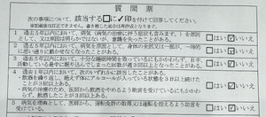 もこ