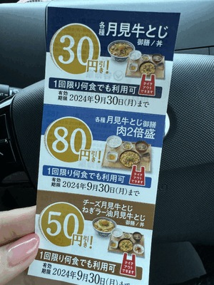 もこ