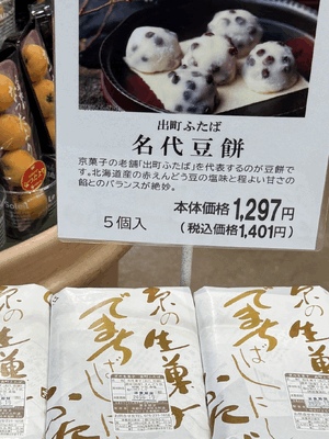 もこ