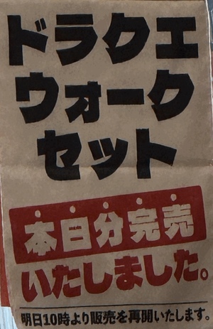 もこ