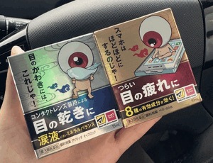 もこ