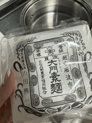 もこ