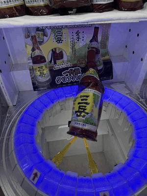 もこ
