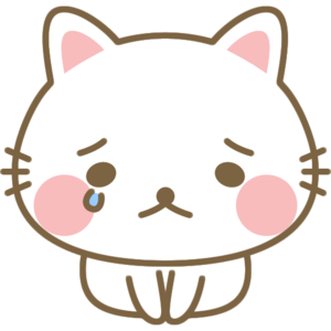 お休み