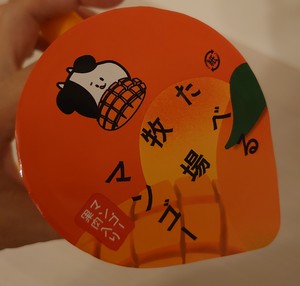 デザート
