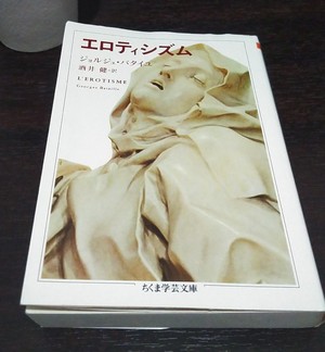 入ってこない…