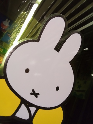 うさぎちゃん