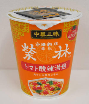 麺！