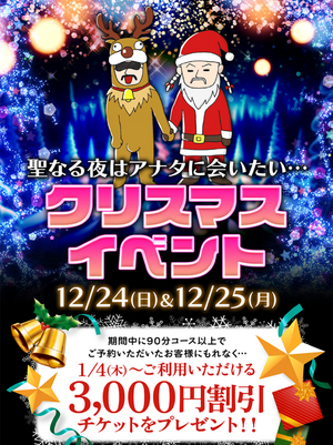 真っ赤な下着の♪