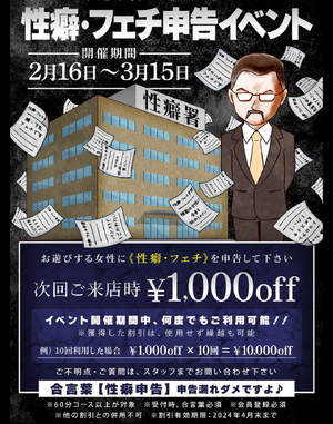 申告