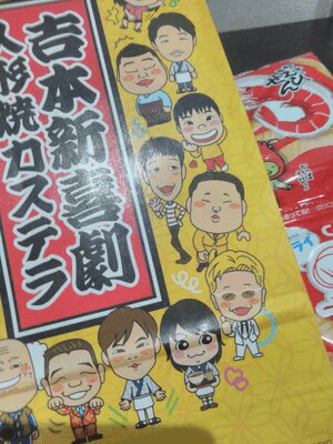 ありがとう