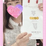 ありがとうーなみ