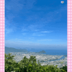 明日ーなみ
