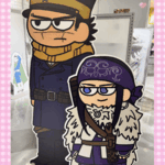 明日ーなみ