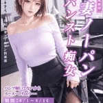 今日もーなみ