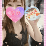 ありがとうーなみ