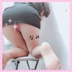 明日ーなみ
