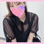 明日ーなみ