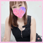 ありがとうーなみ