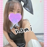 明日ーなみ
