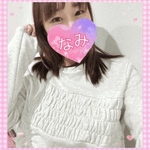 明日ーなみ