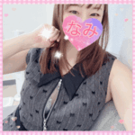 明日ーなみ
