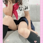 ありがとうーなみ