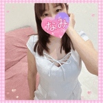 ありがとうーなみ