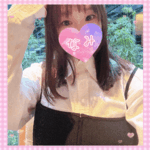ありがとうーなみ