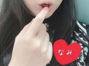 初めまして♡
