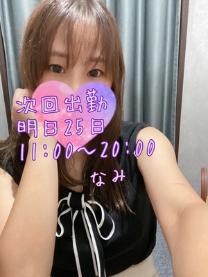 おやすみなさぁい