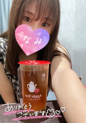 今日もっ