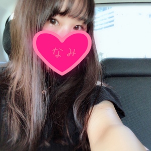 今日もっ