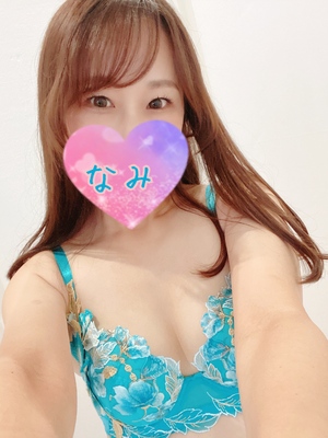 月見月見ーっ