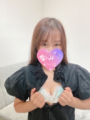 こんにちはーっ