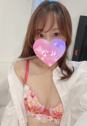 こんばんはーっ