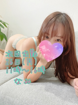 こんばんは