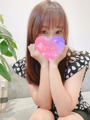 こんにちはーっ