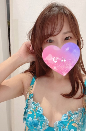 おはようっ