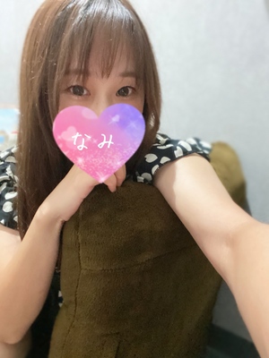 おはようございます
