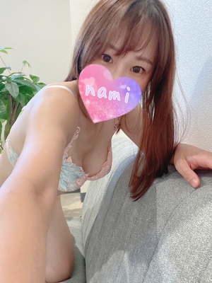 こんばんはーっ