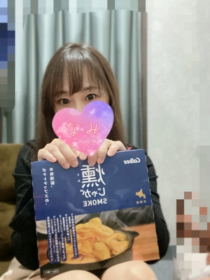 おはようございます