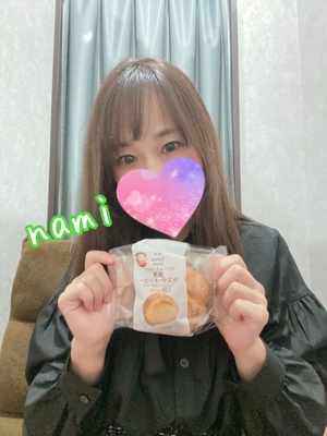 こんばんは