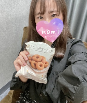 こんばんはーっ