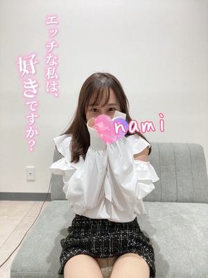 こんばんは