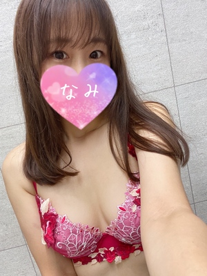 こんばんはーっ