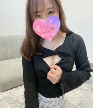 いやらしいコト